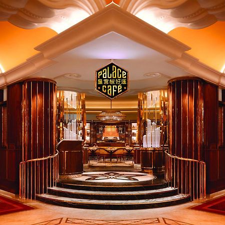 מקאו Wynn Palace מראה חיצוני תמונה